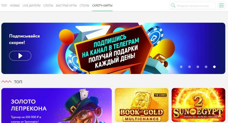 pokerdom casino зеркало